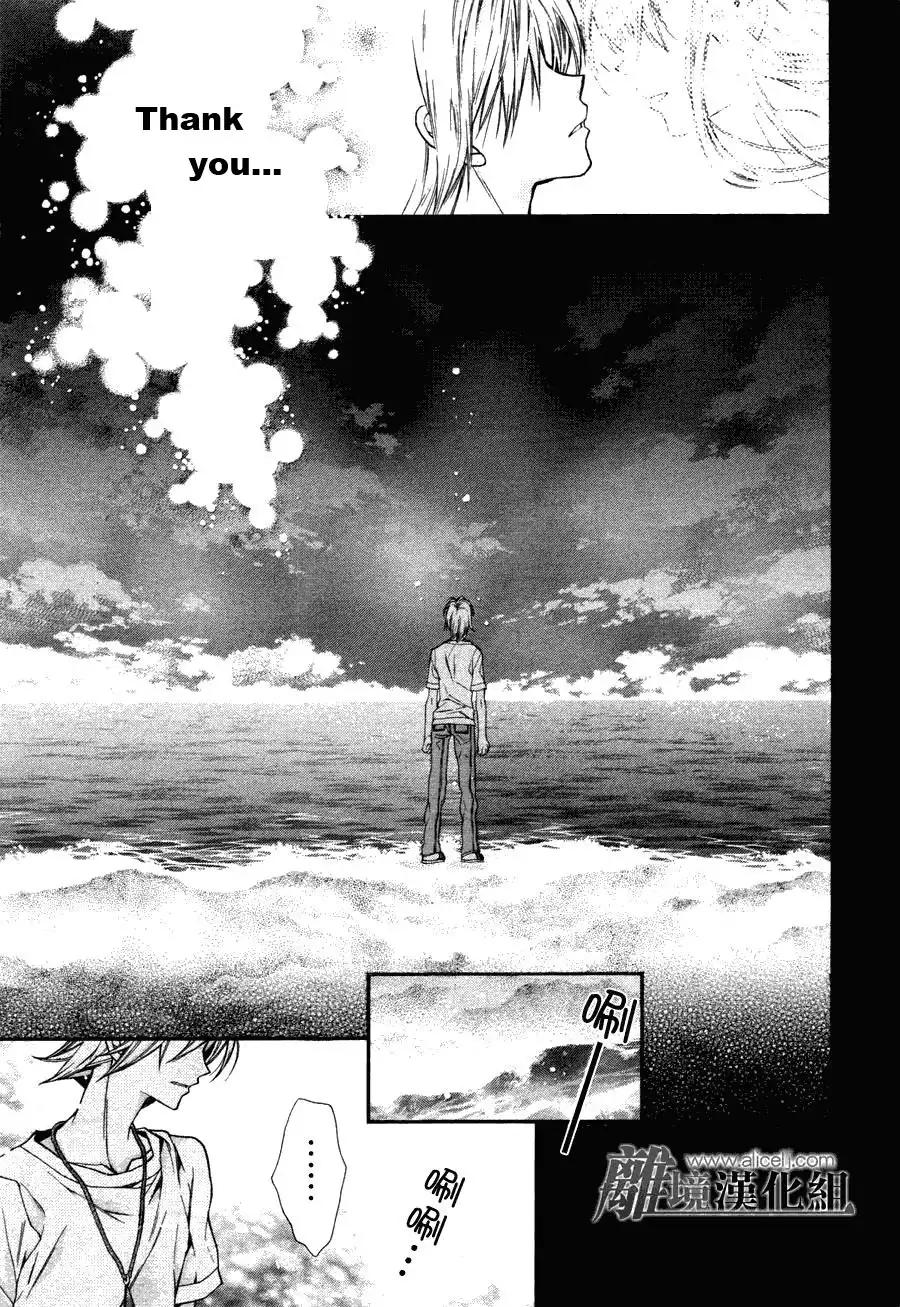 Fuudanjuku Monogatari Chapter 1 33